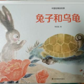 兔子和乌龟～贺志轩、高煜桐、张子琪、孙奕然、宋金悦