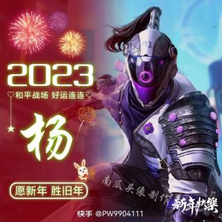 杨皓程十二岁生日演讲稿