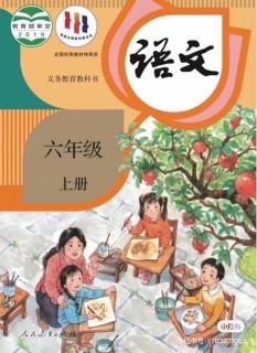 部编版小学语文六年级上17《盼》——（朗读者：黎薇）