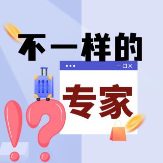 公司招“推箱子专家”年薪24万？“逛街专家”年薪10万？网友：我也想去试试！