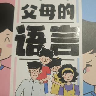 孩子早上起不来，怎么和孩子沟通