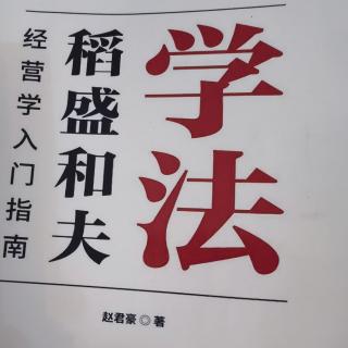 经营十二条