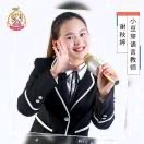 《科技向未来》