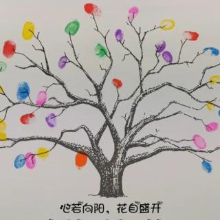 课文《秋天》