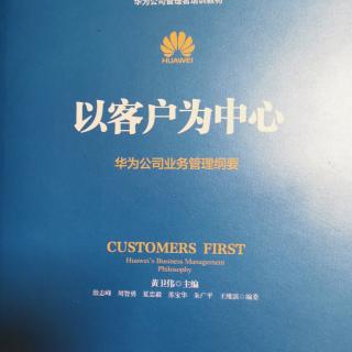 第14章4节（上） 管理体系建设的导向是简单、实用、灵活