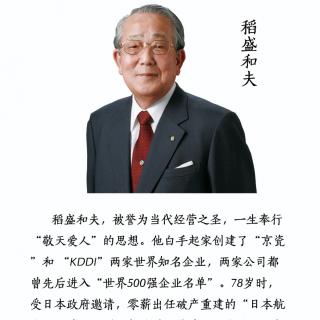 《经营与会计》在土表正中相扑