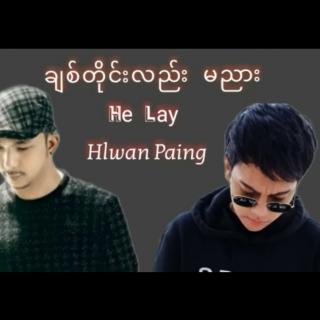 ချစ်တိုင်းလည်း မညား😔
Vocal~Hlwan Paing & He'Lay