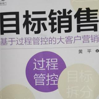 客户不接受的方式