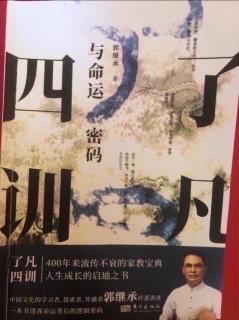 11命运改变后的美好“征兆”