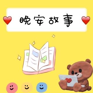 认错的小熊🐻