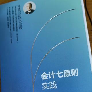 11.19《财务报表》