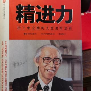 7.11-7.12 放手不放任 团队协作