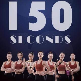 《一百五十秒》导演杨少博：希望那群大女孩在大银幕上看到自己