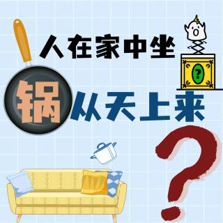 七旬老汉户口簿莫名多了个10岁孙子！？网友：锅从天上来？！