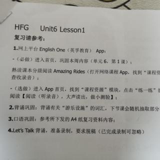 HFG       Unit6  Lesson1