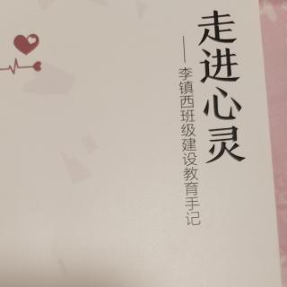 培养全面发展的个性问题