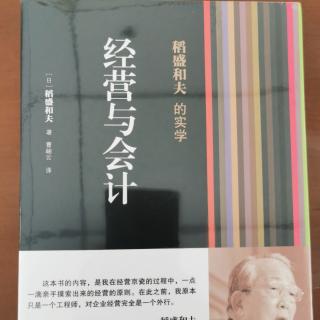 一一对应的原则：钱物的流动与票据相对应