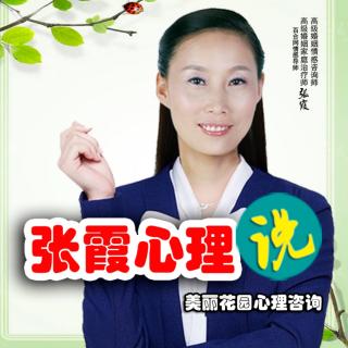 婚姻中最顶级的自律，是与异性保持界限感！