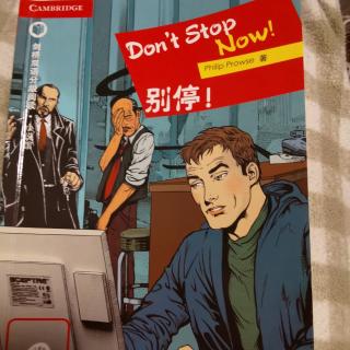 Don't stop now!chapter1-2和三的开头