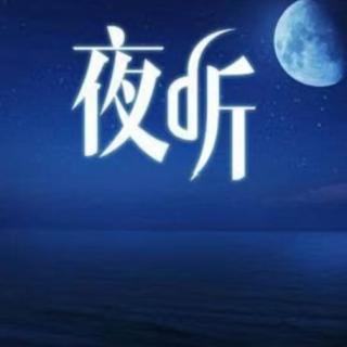 高秀军《梦中的故乡》诵吉祥如意