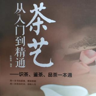 《茶艺》～玉兰花茶