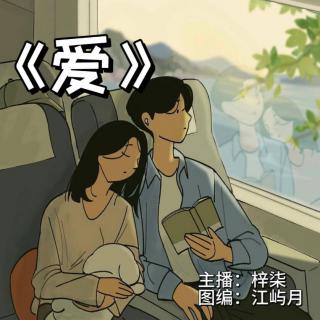 周二晚安曲组第五期【梓柒】