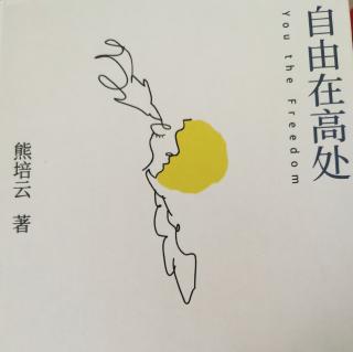 谁是将军？谁是马匹？