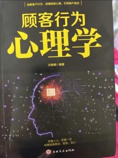 学会与不同的人做生意