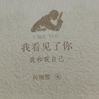 《那球是我的》