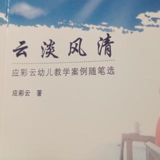 《云淡风清》p117-122