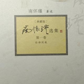 季氏第十六4  红蓝画线 鬼哭神号