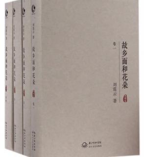 卷二 前言卷 第九章 一块石头、一副剃头挑子和一只猴子的对话 1.