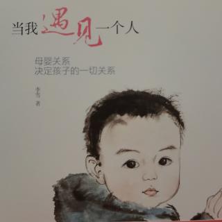 《拒绝不等于伤害》