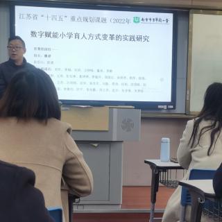 以学为本