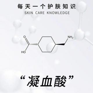 这个美白成分你用过吗？