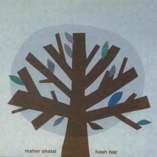 Banji Kaicho 152: Maher Shalal Hash Baz