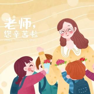 于妙苒、李依诺作品《教师的风流》