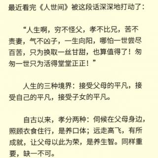 完美主义不是更好，而是至高无上