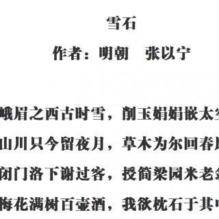 17号王一琳朗诵《秋天的风都是从往年的秋天吹来的》