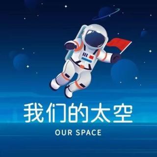 《杨利伟-搭乘理想之舟，飞越更辽阔的星辰大海》主播：梁宇豪