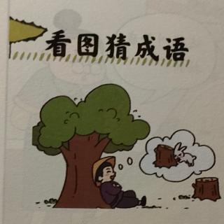 《三十六计-----釜底抽薪》