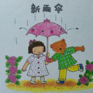 新雨伞～韩熠歆、荆晨一、侯婧晗