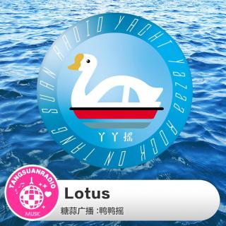 Lotus·鸭鸭摇VOL128
