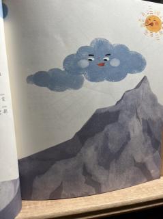 登上喜马拉雅山