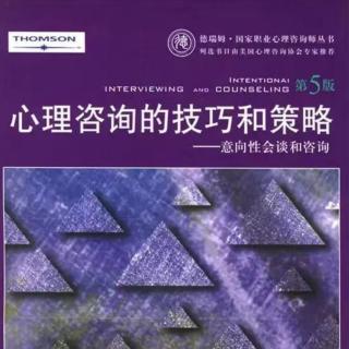 会谈中的聚焦：从多种角度探索故事234-245