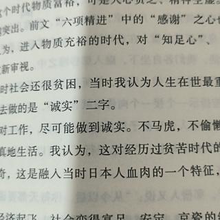 将感谢刻于童心的“隐蔽念佛”