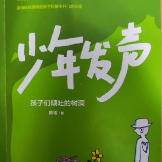 12 班主任说我“眼里没有光” 1