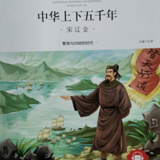 文天祥抗元