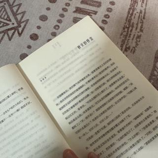 秋天的怀念——史铁生