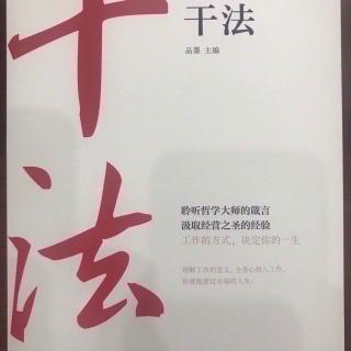 成功的企业要有合适的计划